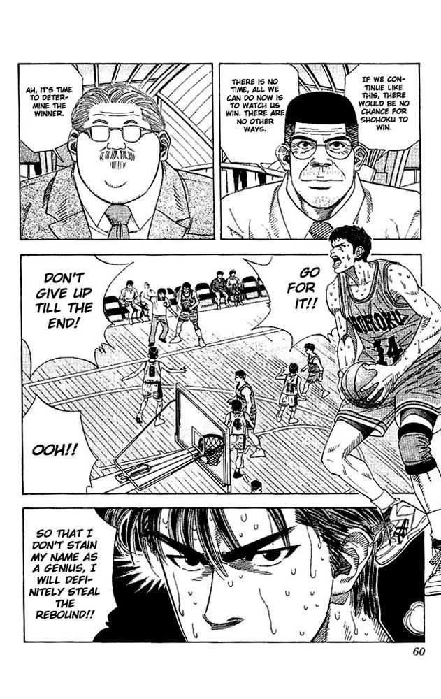 Slam Dunk Chapter 128 14